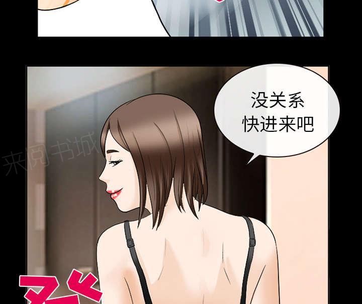 《死亡的假象》漫画最新章节第37话免费下拉式在线观看章节第【67】张图片