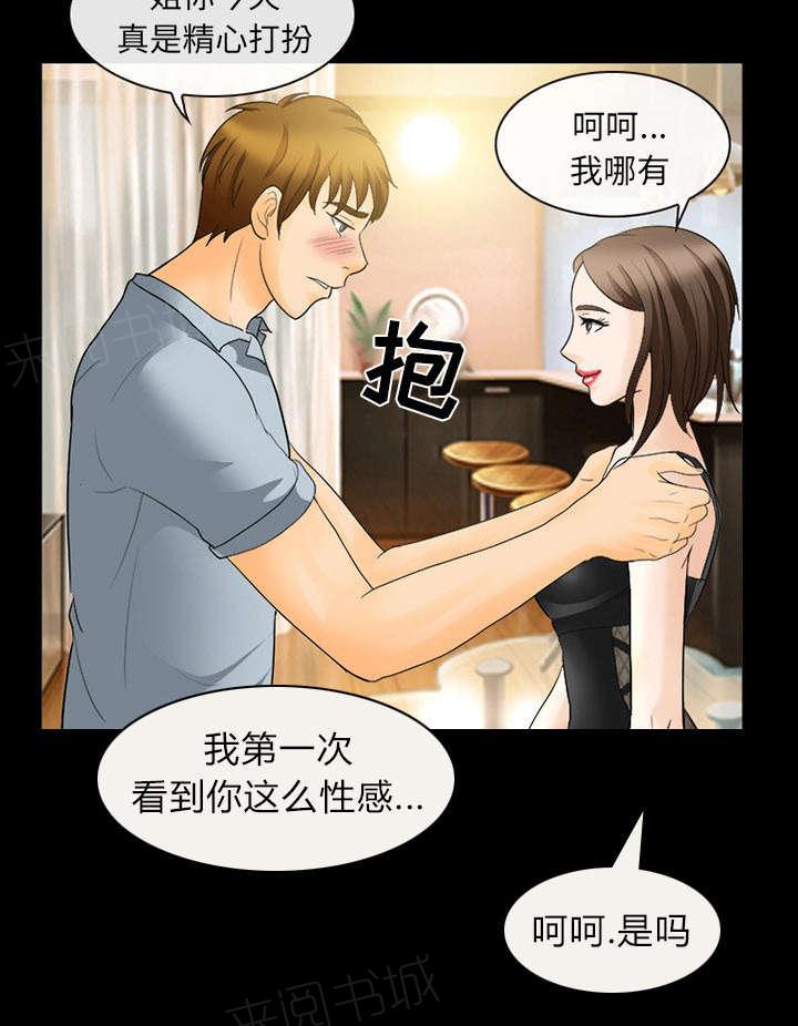 《死亡的假象》漫画最新章节第37话免费下拉式在线观看章节第【49】张图片