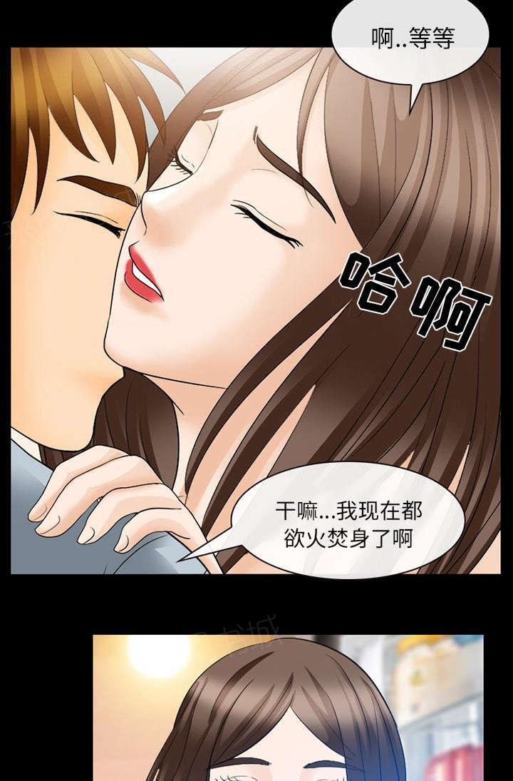 《死亡的假象》漫画最新章节第37话免费下拉式在线观看章节第【43】张图片