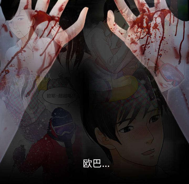 《死亡的假象》漫画最新章节第40话免费下拉式在线观看章节第【8】张图片