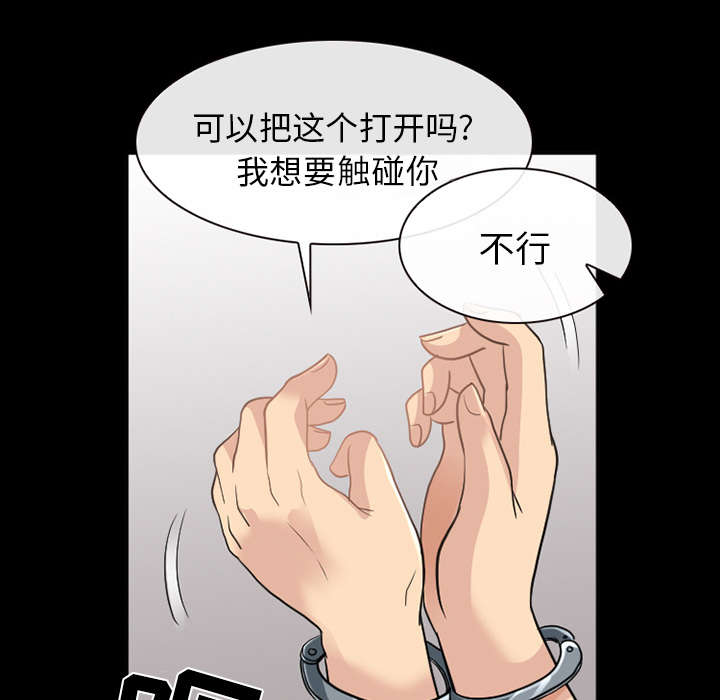 《死亡的假象》漫画最新章节第41话免费下拉式在线观看章节第【7】张图片