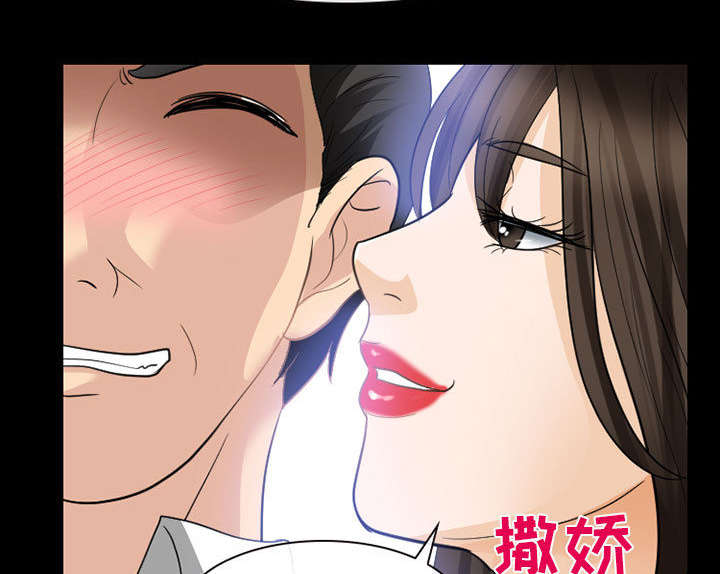 《死亡的假象》漫画最新章节第45话免费下拉式在线观看章节第【23】张图片