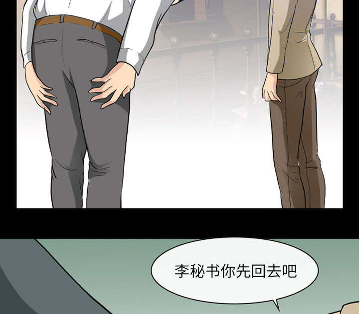 《死亡的假象》漫画最新章节第46话免费下拉式在线观看章节第【39】张图片