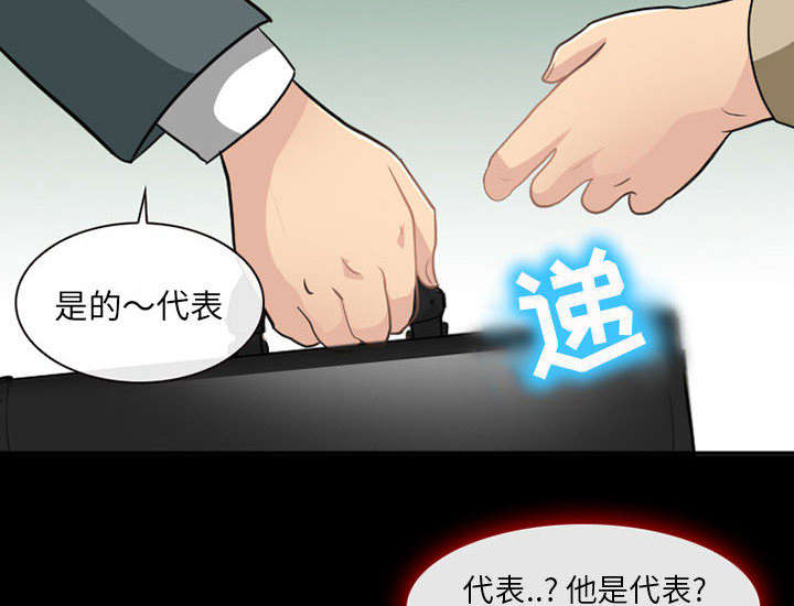 《死亡的假象》漫画最新章节第46话免费下拉式在线观看章节第【38】张图片