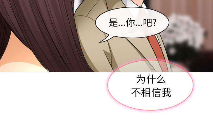 《死亡的假象》漫画最新章节第46话免费下拉式在线观看章节第【11】张图片