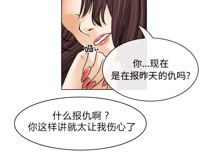 《死亡的假象》漫画最新章节第47话免费下拉式在线观看章节第【21】张图片