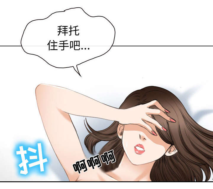 《死亡的假象》漫画最新章节第47话免费下拉式在线观看章节第【1】张图片