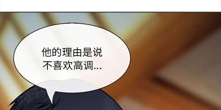 《死亡的假象》漫画最新章节第53话免费下拉式在线观看章节第【29】张图片