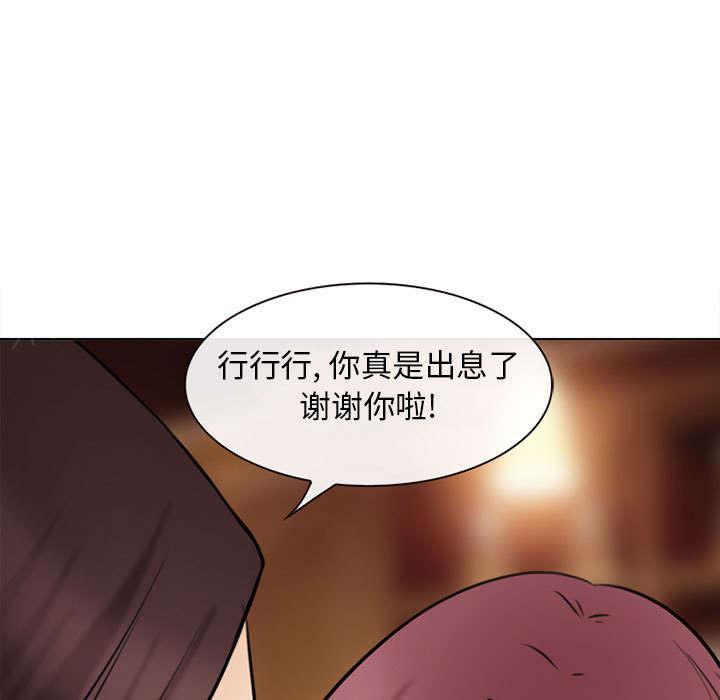 《死亡的假象》漫画最新章节第53话免费下拉式在线观看章节第【7】张图片