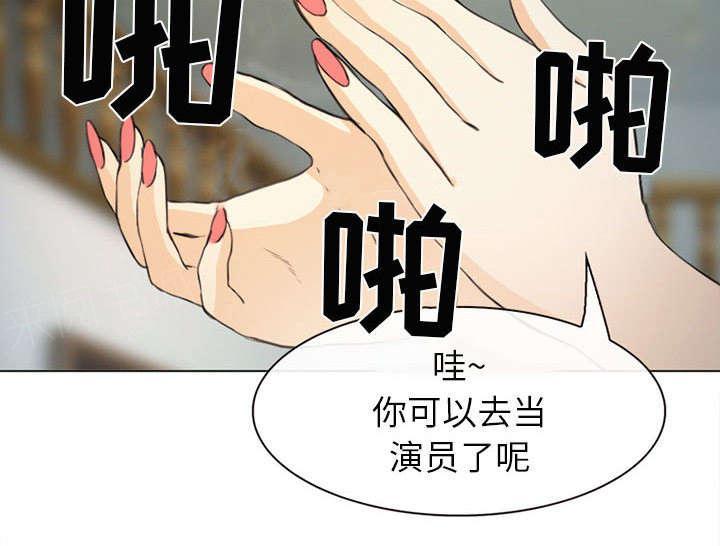 《死亡的假象》漫画最新章节第55话免费下拉式在线观看章节第【30】张图片