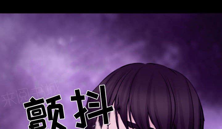 《死亡的假象》漫画最新章节第57话免费下拉式在线观看章节第【42】张图片