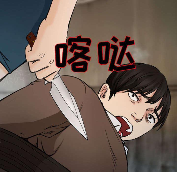 《死亡的假象》漫画最新章节第57话免费下拉式在线观看章节第【15】张图片