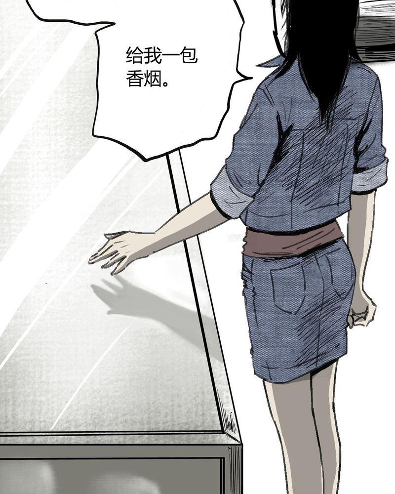 《太平镇》漫画最新章节第1话免费下拉式在线观看章节第【110】张图片