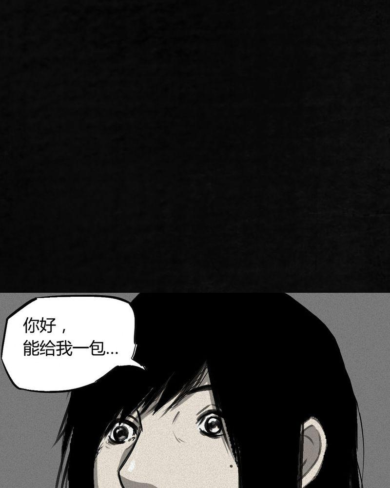 《太平镇》漫画最新章节第1话免费下拉式在线观看章节第【99】张图片