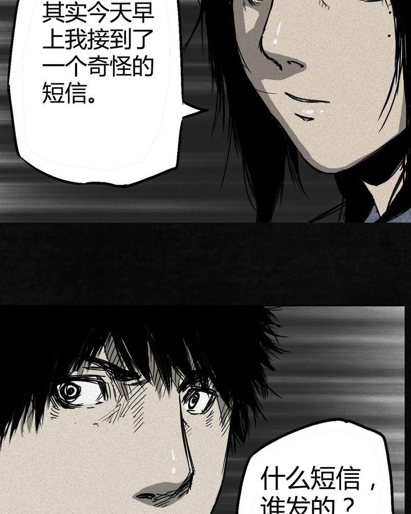 《太平镇》漫画最新章节第1话免费下拉式在线观看章节第【35】张图片