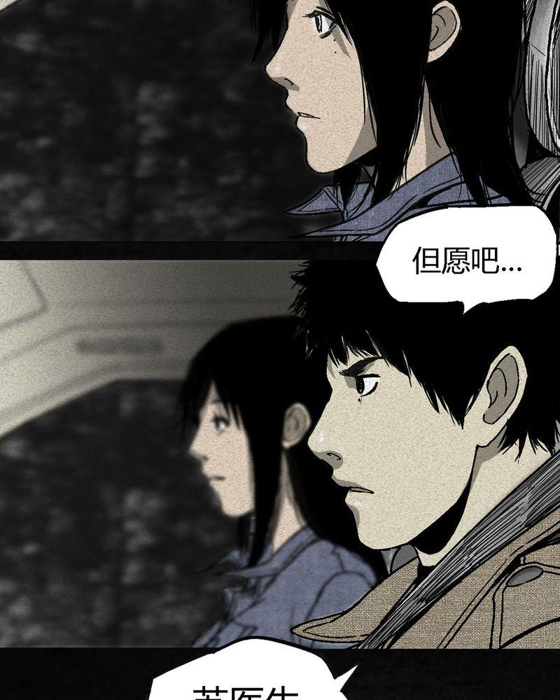 《太平镇》漫画最新章节第2话免费下拉式在线观看章节第【136】张图片