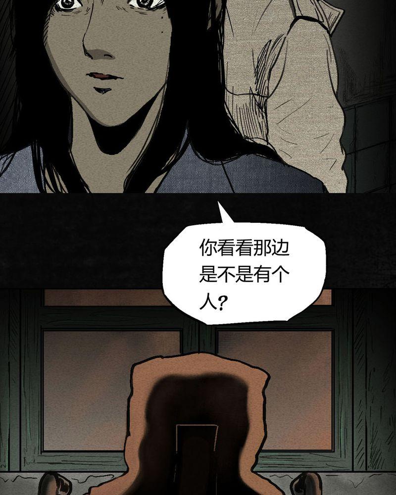 《太平镇》漫画最新章节第2话免费下拉式在线观看章节第【90】张图片