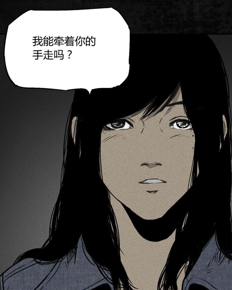 《太平镇》漫画最新章节第2话免费下拉式在线观看章节第【31】张图片