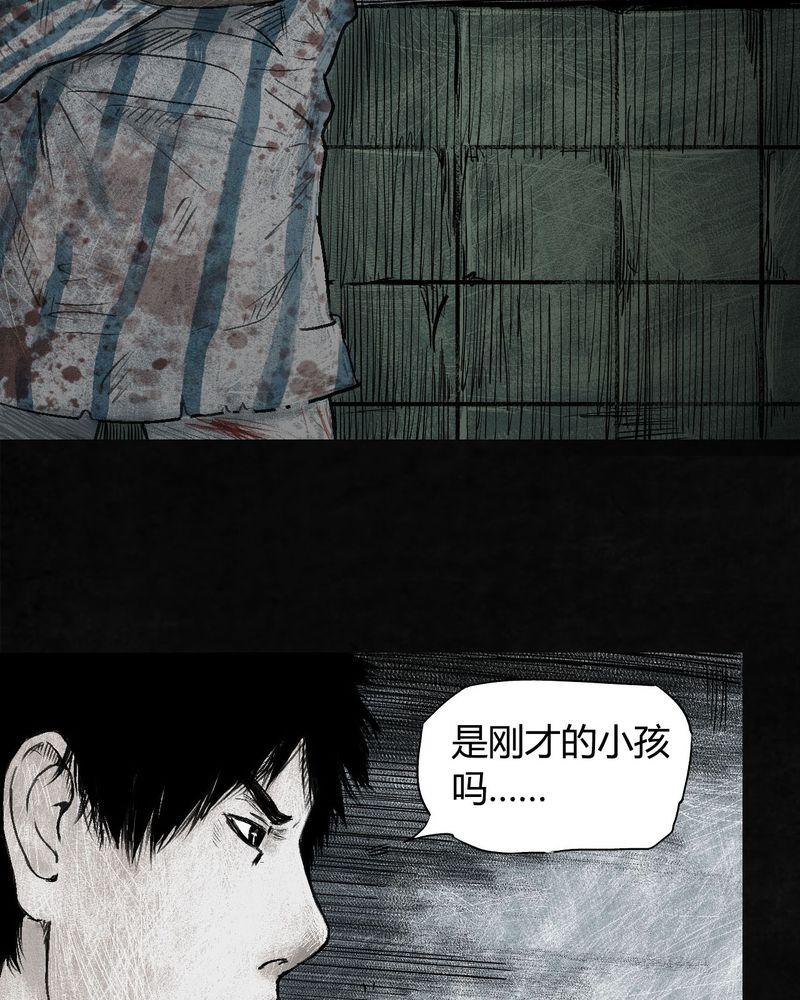 《太平镇》漫画最新章节第3话免费下拉式在线观看章节第【112】张图片