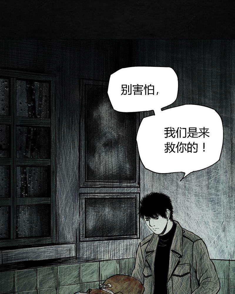 《太平镇》漫画最新章节第3话免费下拉式在线观看章节第【100】张图片