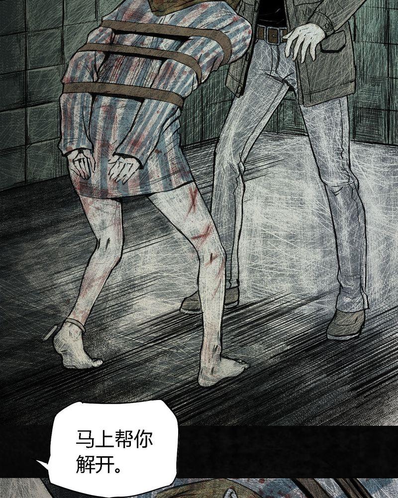 《太平镇》漫画最新章节第3话免费下拉式在线观看章节第【99】张图片