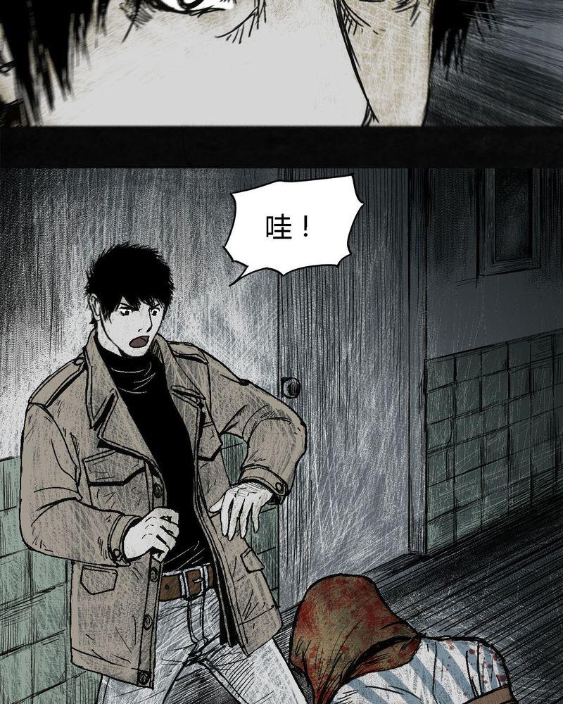 《太平镇》漫画最新章节第3话免费下拉式在线观看章节第【95】张图片