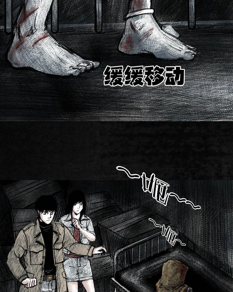 《太平镇》漫画最新章节第4话免费下拉式在线观看章节第【101】张图片