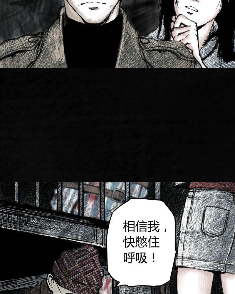 《太平镇》漫画最新章节第4话免费下拉式在线观看章节第【98】张图片