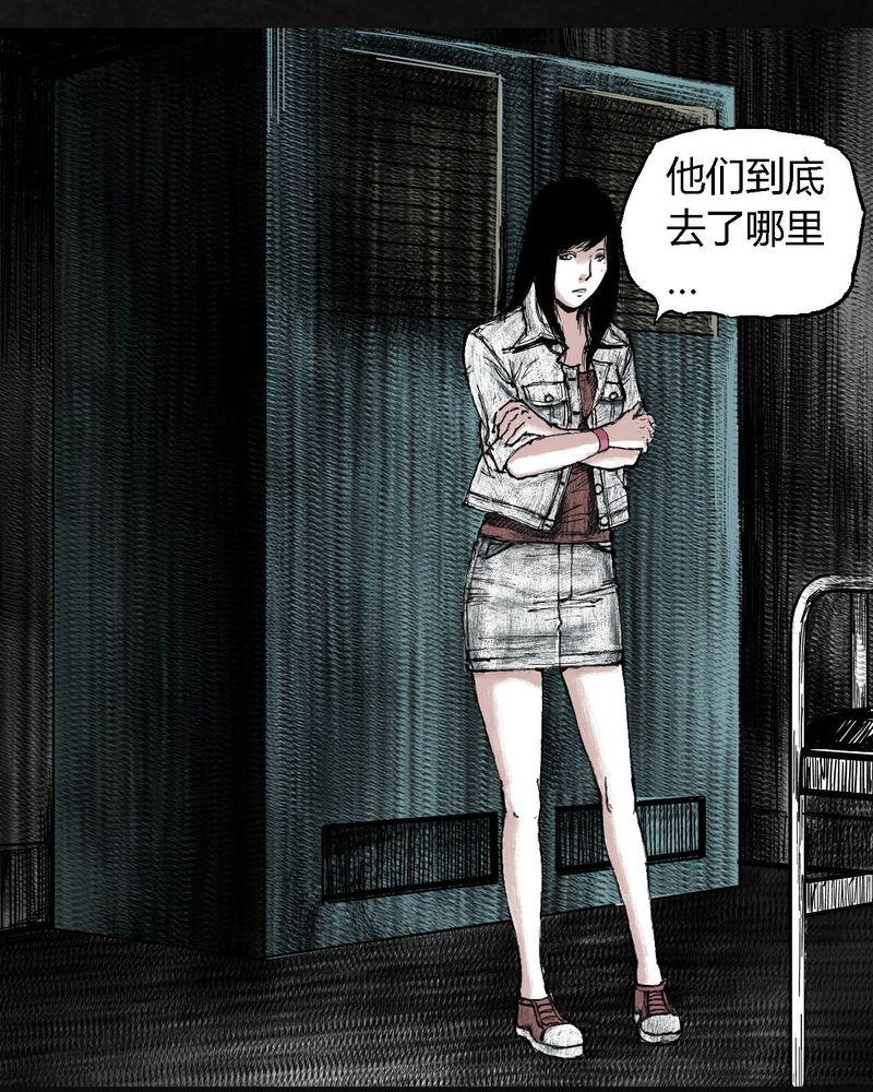 《太平镇》漫画最新章节第5话免费下拉式在线观看章节第【68】张图片