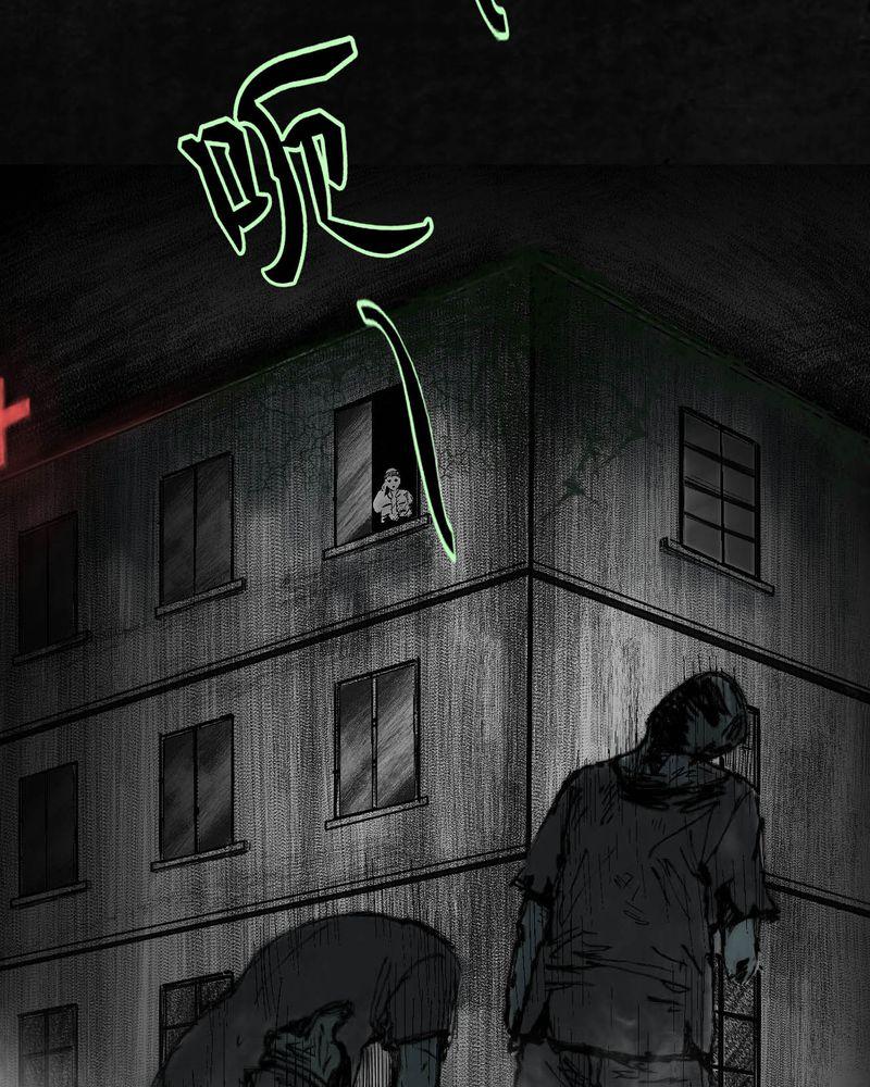 《太平镇》漫画最新章节第5话免费下拉式在线观看章节第【25】张图片