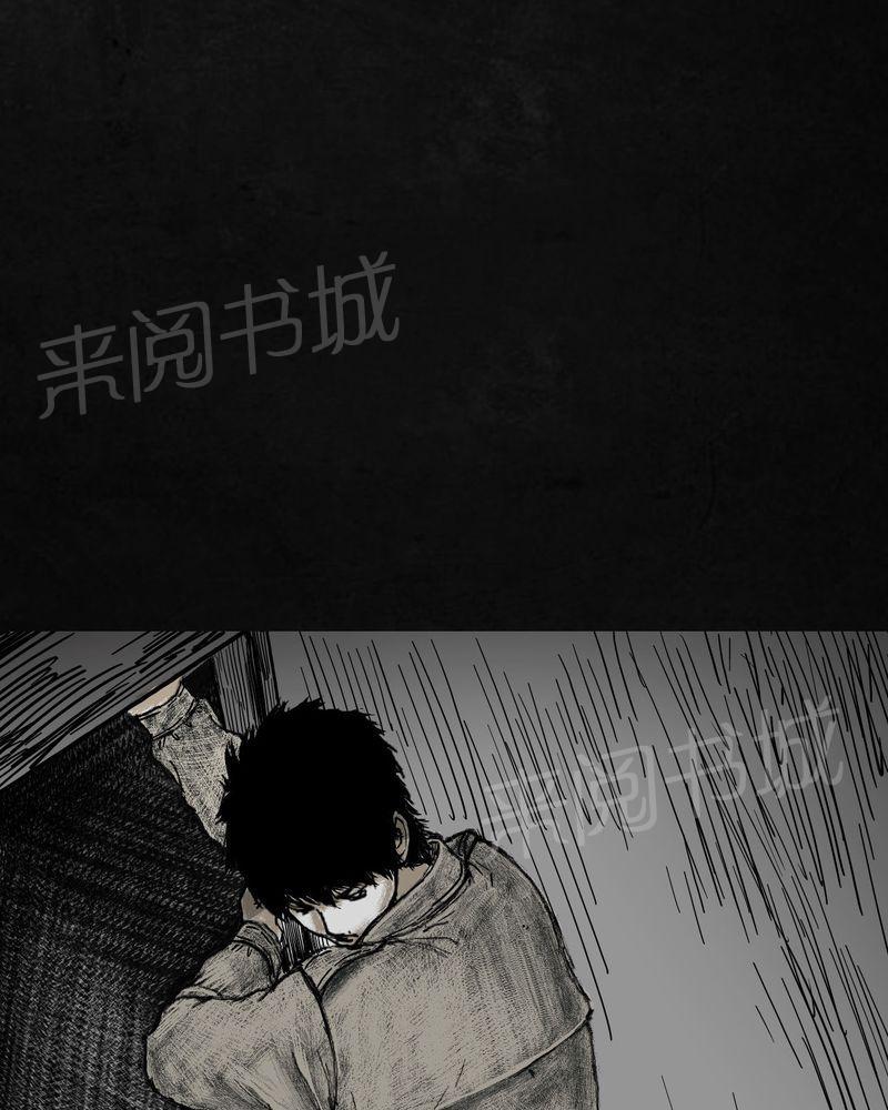 《太平镇》漫画最新章节第6话免费下拉式在线观看章节第【54】张图片