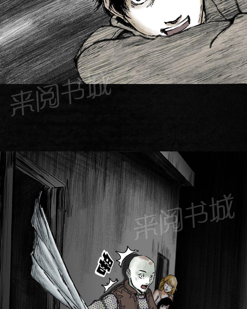 《太平镇》漫画最新章节第6话免费下拉式在线观看章节第【46】张图片