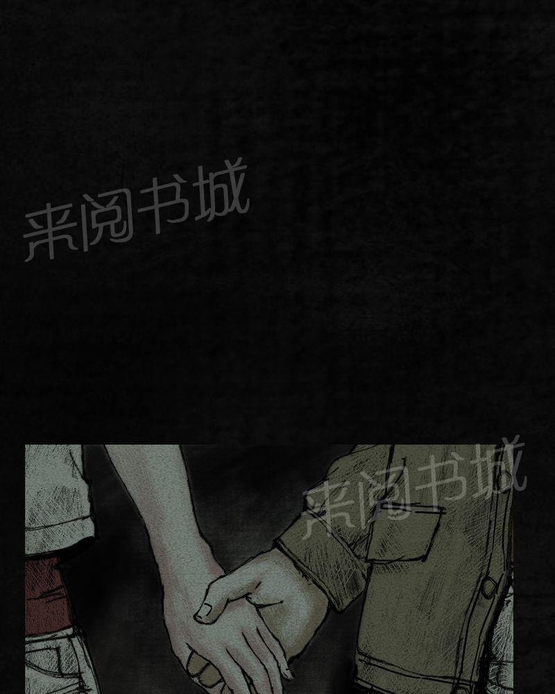 《太平镇》漫画最新章节第8话免费下拉式在线观看章节第【100】张图片