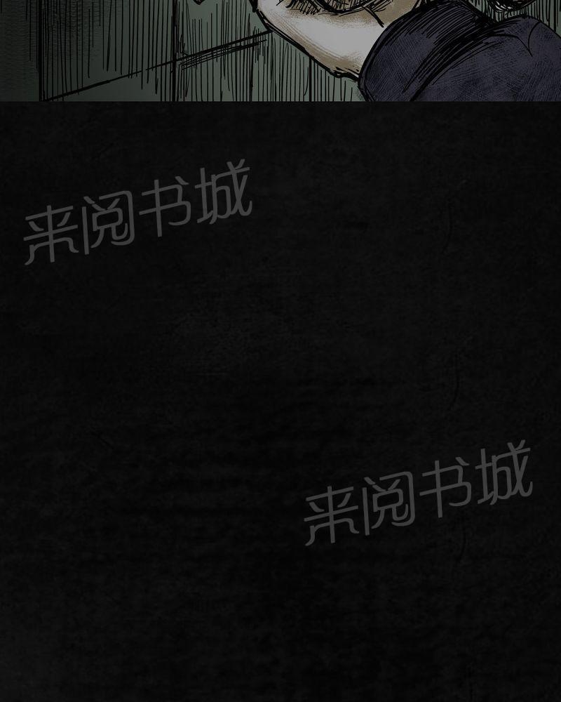 《太平镇》漫画最新章节第8话免费下拉式在线观看章节第【83】张图片