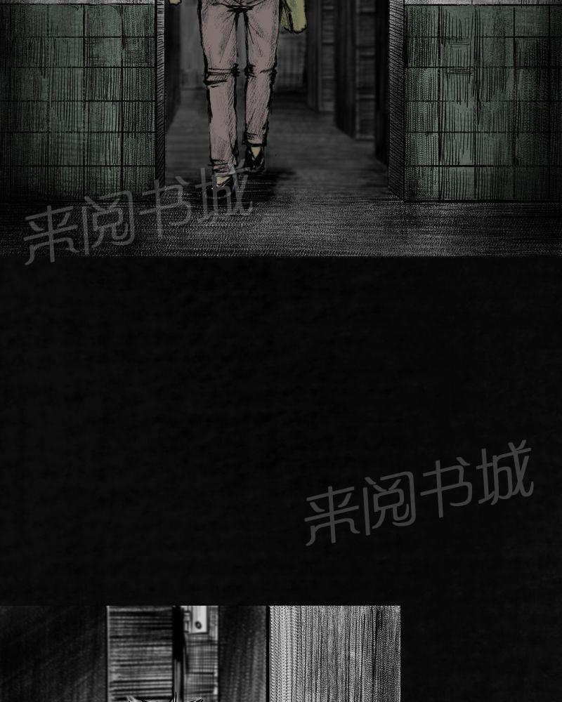 《太平镇》漫画最新章节第8话免费下拉式在线观看章节第【66】张图片