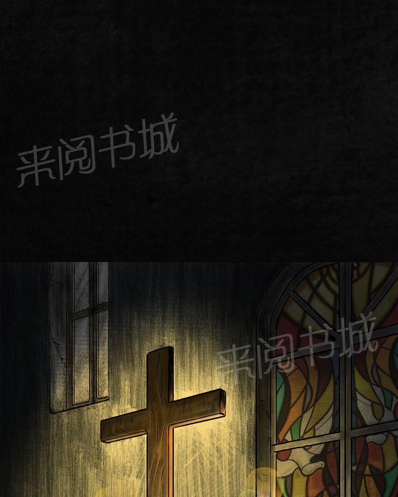 《太平镇》漫画最新章节第10话免费下拉式在线观看章节第【66】张图片