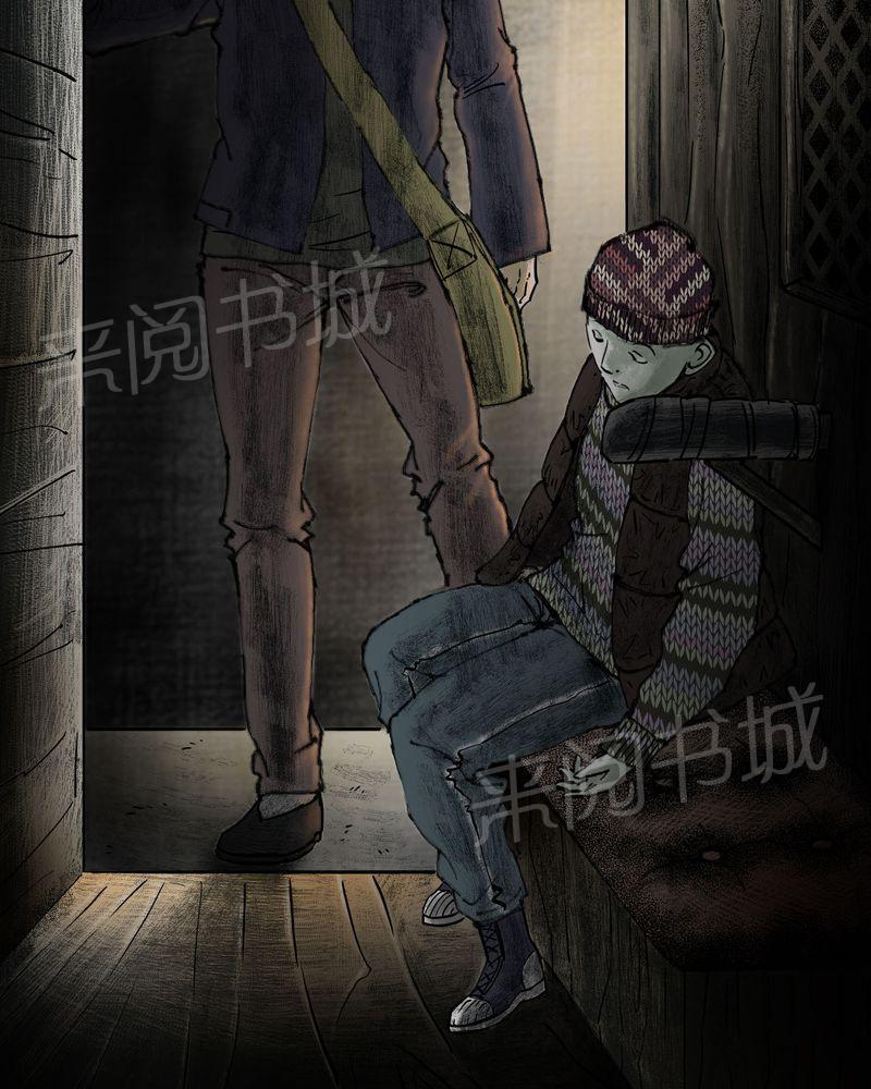 《太平镇》漫画最新章节第10话免费下拉式在线观看章节第【58】张图片