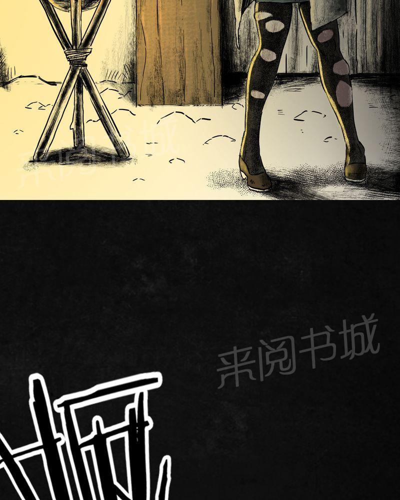 《太平镇》漫画最新章节第10话免费下拉式在线观看章节第【42】张图片