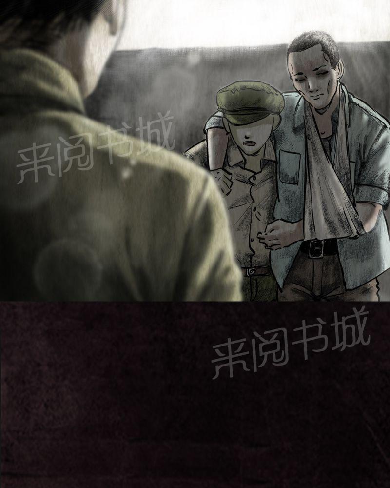 《太平镇》漫画最新章节第15话免费下拉式在线观看章节第【49】张图片