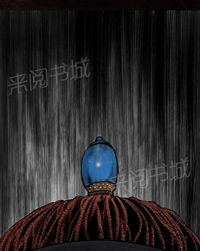 《太平镇》漫画最新章节第16话免费下拉式在线观看章节第【7】张图片