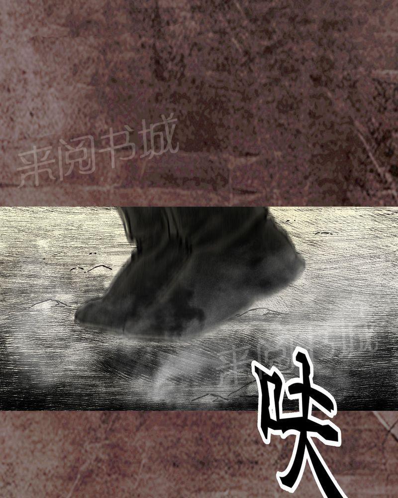 《太平镇》漫画最新章节第17话免费下拉式在线观看章节第【65】张图片