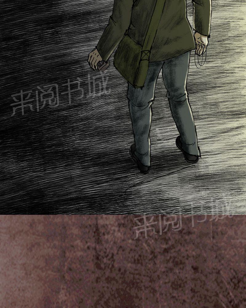 《太平镇》漫画最新章节第17话免费下拉式在线观看章节第【51】张图片