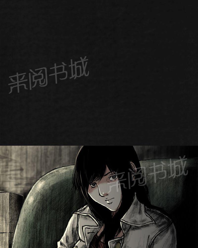 《太平镇》漫画最新章节第20话免费下拉式在线观看章节第【76】张图片