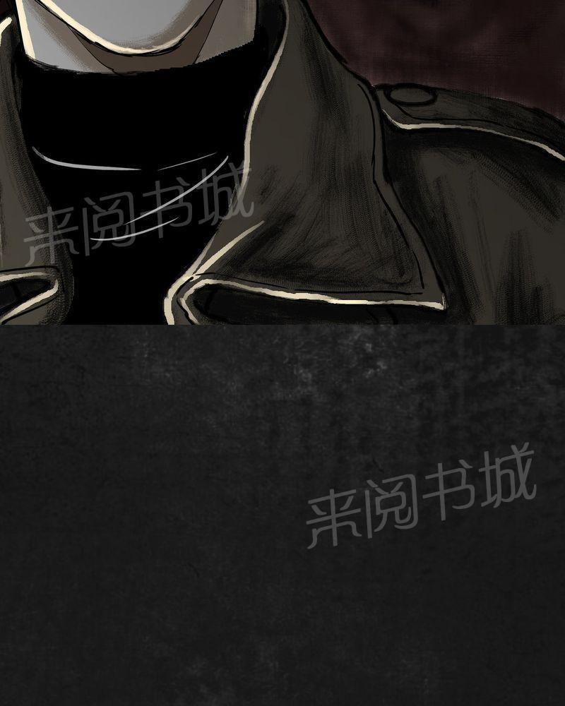 《太平镇》漫画最新章节第20话免费下拉式在线观看章节第【26】张图片