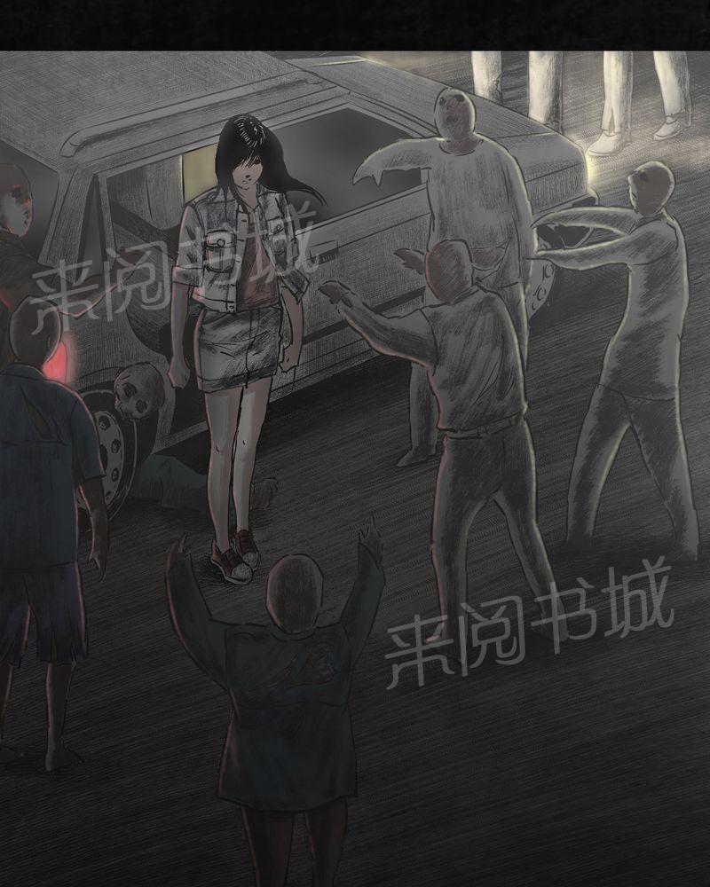 《太平镇》漫画最新章节第22话免费下拉式在线观看章节第【19】张图片