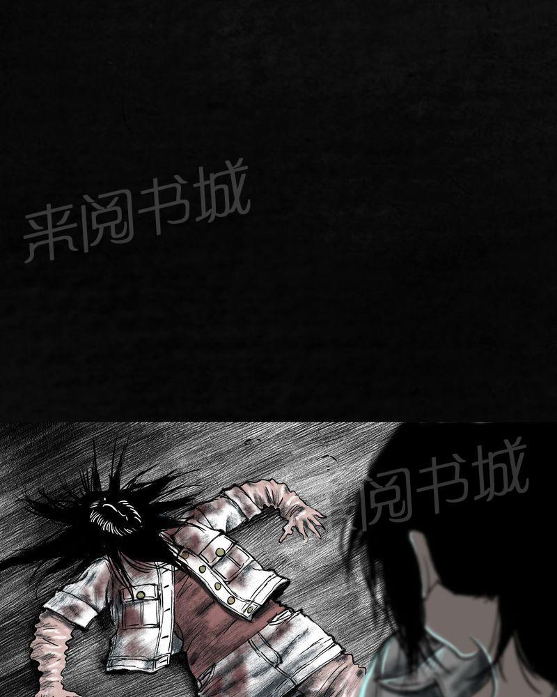 《太平镇》漫画最新章节第25话免费下拉式在线观看章节第【27】张图片