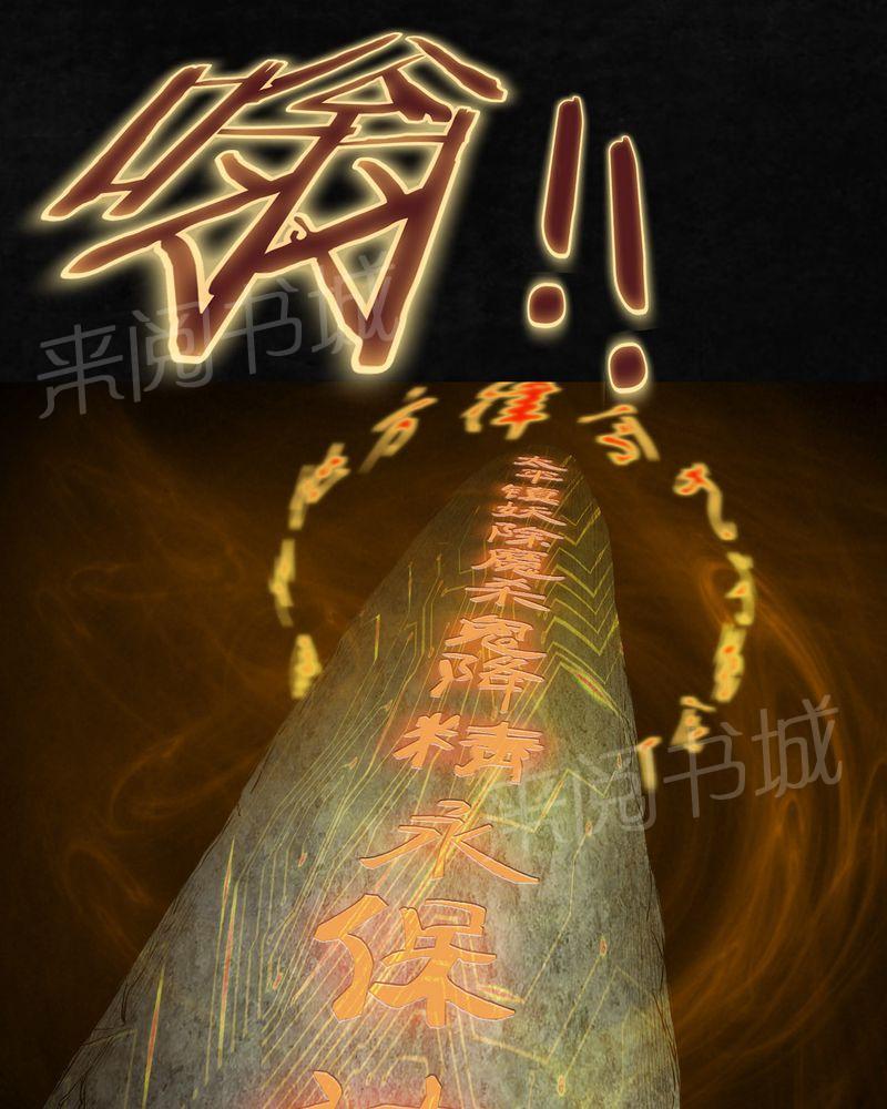 《太平镇》漫画最新章节第26话免费下拉式在线观看章节第【79】张图片