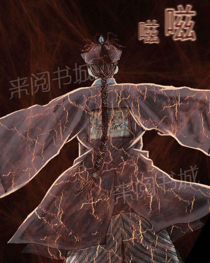 《太平镇》漫画最新章节第26话免费下拉式在线观看章节第【62】张图片