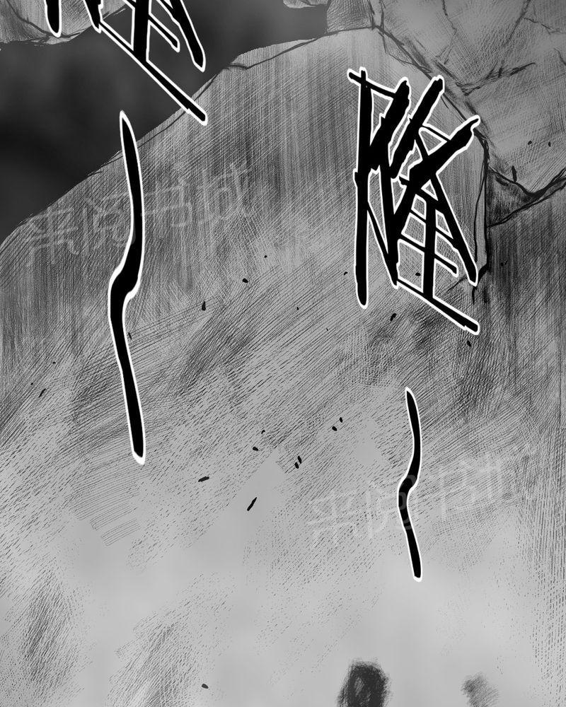 《太平镇》漫画最新章节第26话免费下拉式在线观看章节第【49】张图片