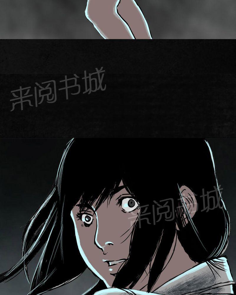 《太平镇》漫画最新章节第26话免费下拉式在线观看章节第【44】张图片